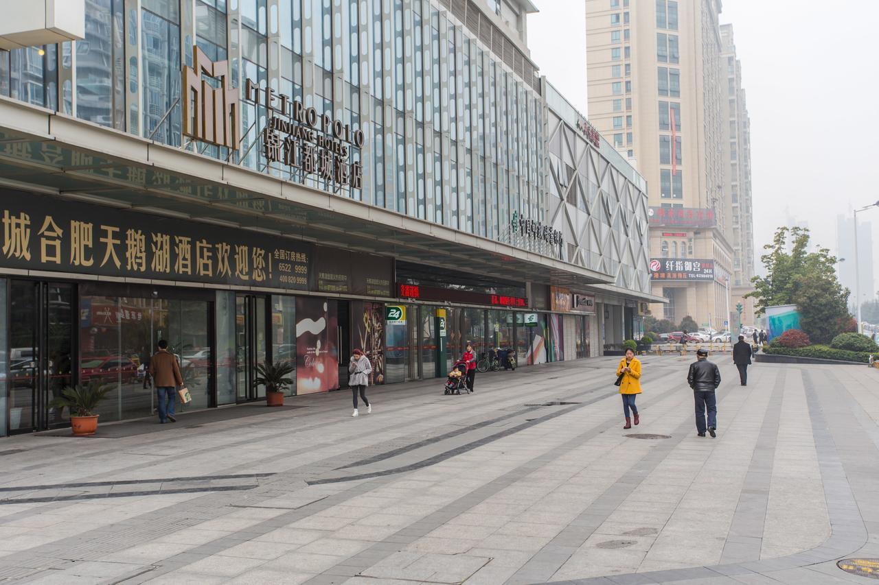 Metropolo, Hefei, Wanda Plaza, Swan Lake Екстериор снимка