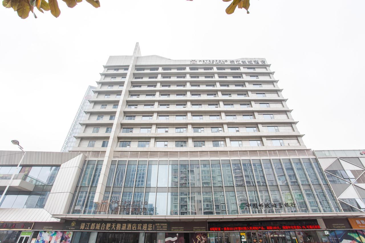Metropolo, Hefei, Wanda Plaza, Swan Lake Екстериор снимка